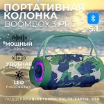 Портативная колонка с подсветкой Bluetooth Speaker Boombox 3 Pro, 20W