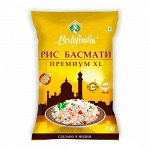 Рис Басмати Bestofindia Премиум XL 1кг Индия