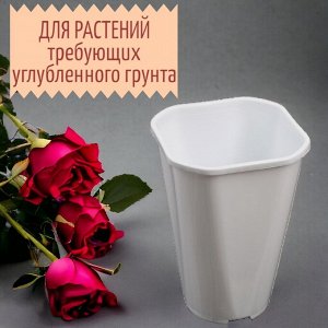 Горшок для цветов высокий Роза D23, D16, 3,0 л, белый
