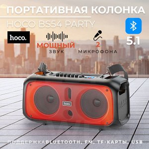Портативная караоке - колонка, 2 беспроводных микрофона Hoco Party BS54