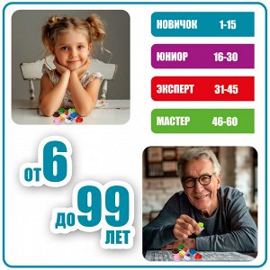 "IQ-АССОРТИ"- логическая игра тм Bondibon (арт. ВВ6334-В)