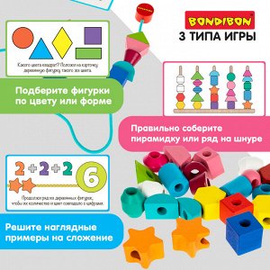 Игра-головоломка Bondibon Бондилогика «МОНТЕССОРТЕР» (арт. ВВ5947)