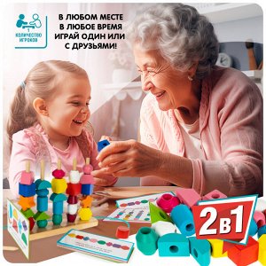 Игра-головоломка Bondibon Бондилогика «МОНТЕССОРТЕР» (арт. ВВ5947)