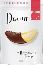 PUPO Дыня в шоколадной глазури 200г