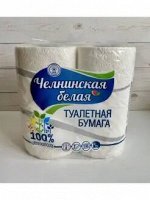 Бумага туалетная &quot;ЧЕЛНИНСКАЯ&quot; белая, двухслойная 4 шт
