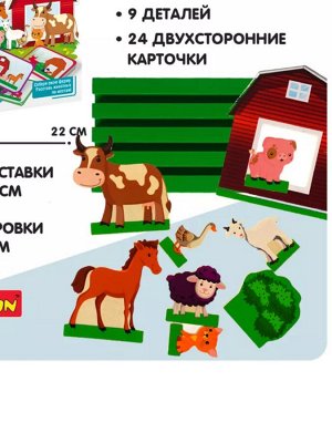 Настольная игра головоломка Животные на ферме