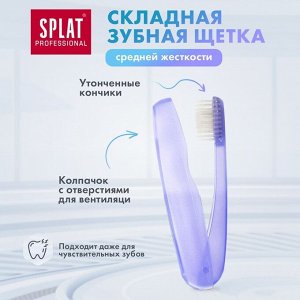 Дорожный набор Splat: Зубная паста «Биокальций», 40 мл + Зубная щётка цвета микс
