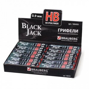 Грифель запасной BRAUBERG &quot;Black Jack&quot; Hi-Polymer НB 0,9 мм,