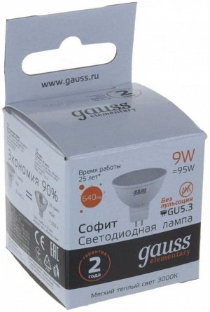Лампа Gauss LED Elementary MR16 9W GU5.3 2700K 1