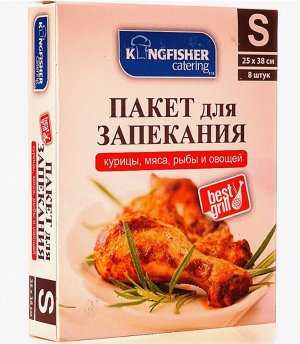 KINGFISHER Пакеты для запекания S 25*38см упак 8 шт