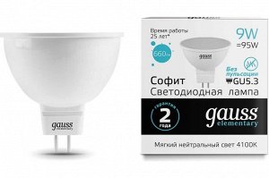 Лампа Gauss LED Elementary MR16  9W GU5.3 4100K 1