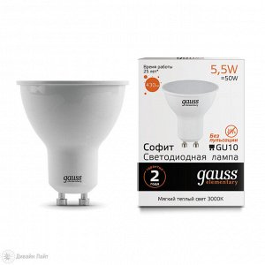 Лампа Gauss LED MR16 5W GU10 2700K 1