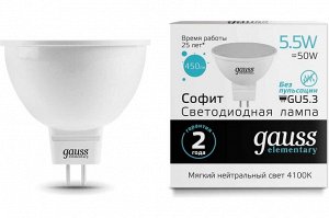 Лампа Gauss LED Elementary MR16 GU5.3 5.5W 4100К 1
