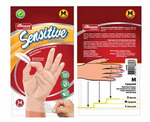 KINGFISHER Перчатки виниловые однораз неопудрен SENSITIVE разм S 10шт/упак