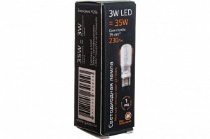 Лампа Gauss LED G9 AC150-265V 3W 2700K 1