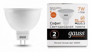 Лампа Gauss LED MR16 7W GU5.3 2700K 1