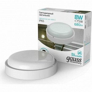 Q -> Светодиодный светильник Gauss круглый IP65 8W 4000K 1