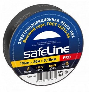 Изолента SafeLine Auto 19мм*5м черный