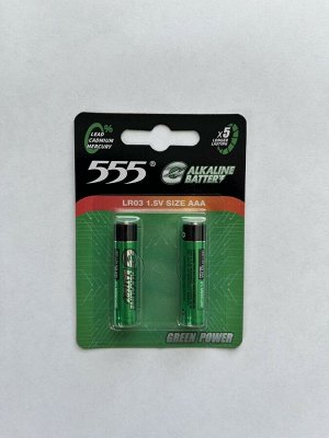 Элементы питания «555» AAA 2 шт. LR03 алкалиновые