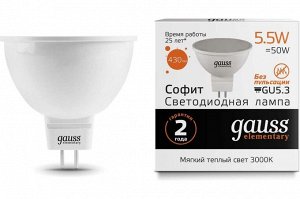 Лампа Gauss LED Elementary MR16 GU5.3 5.5W 430lm 3000К 1/10/100