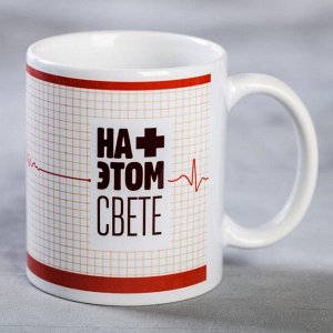 Кружка керамическая «Доктор», 320 мл