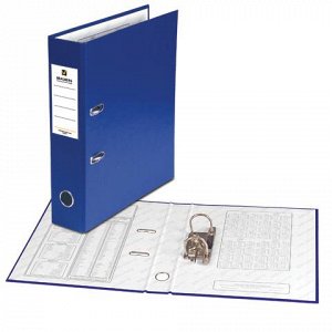 Папка-регистратор BRAUBERG с покрытием из ПВХ, 70 мм, синяя