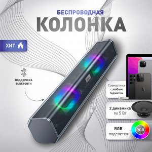 Портативная колонка - саундбар Hoco Dazzling Sound BS49