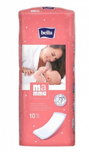Прокладки послеродовые гигиенические BELLA Mama 10 штук