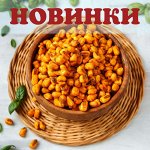 Новинки