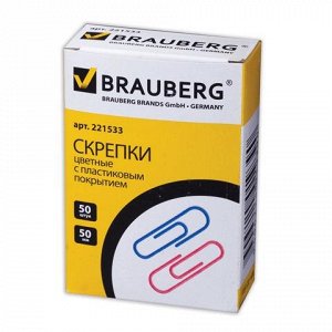 Скрепки BRAUBERG 50 мм цветные, 50 шт., в карт. коробке, 221