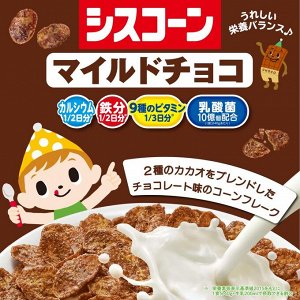 Nissin Cisco Siscone Mild Chocolate - шоколадные кукурузные хлопья