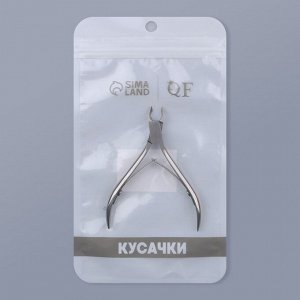 Кусачки маникюрные для кутикулы, двойная пружина, 9.5 см, длина лезвия - 3 мм