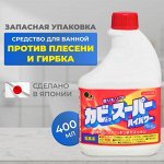 &quot;Mitsuei&quot; Мощное чистящее средство для ванной комнаты и туалета с возможностью распыления (запасная бутылка) 0.4л