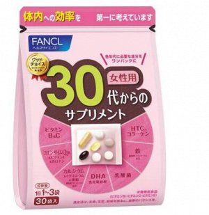 Комплекс витаминов для женщин после 30 Fancl Woman 30+ на 30 ДН