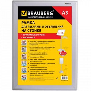 Рамка для рекламы и объявлений BRAUBERG на стойке, А3 297*42