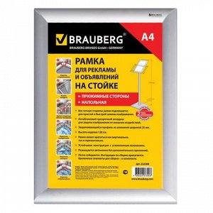 Рамка для рекламы и объявлений BRAUBERG на стойке, А4 210*29