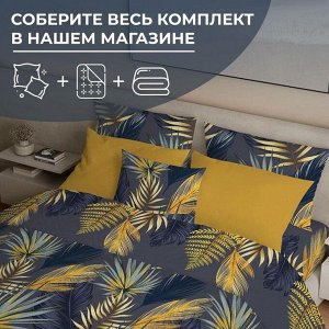 Пододеяльник 1,5-спальный, перкаль (Мира, синий)
