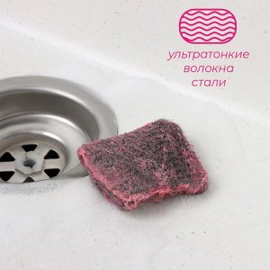 Губки с мылом из ультратонкого металлического волокна с мылом Доляна, квадратные, аромат роза