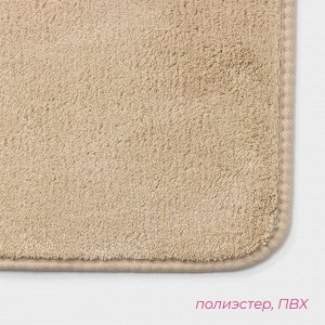 Коврик для дома Доляна «Софт», 50x80 см, бежевый
