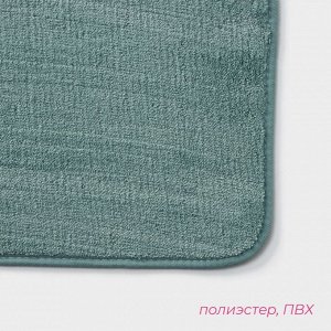 Коврик для дома Доляна «Софт», 50x80 см, бирюзовый
