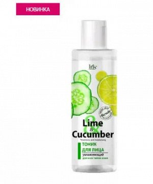 Ирис Lime&Cucumber Тоник для лица увлажняющий для всех типов кожи, флакон 200мл