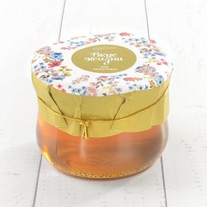 Мёд разнотравье Вкус Жизни New 230 гр