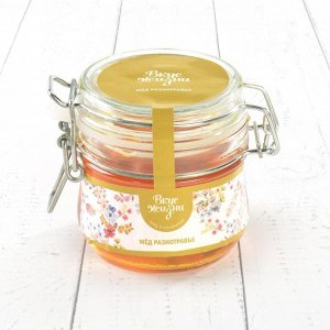 Мёд разнотравье с бугельным замком Вкус Жизни New 250 гр