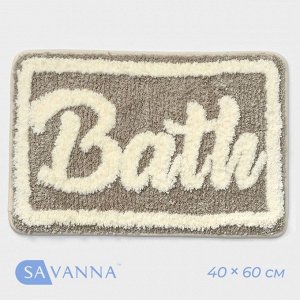 Коврик для ванной и туалета SAVANNA Bath, 40x60 см, бежевый