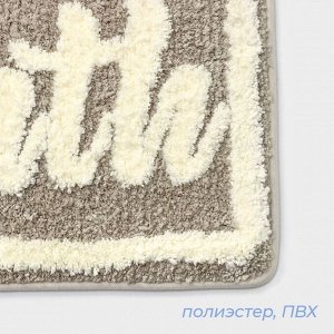 Коврик для ванной и туалета SAVANNA Bath, 40x60 см, бежевый