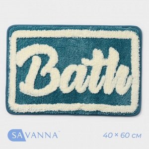 Коврик для ванной и туалета SAVANNA Bath, 40x60 см, голубой