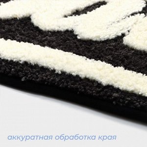 Коврик для ванной и туалета SAVANNA Bath, 40x60 см, чёрный