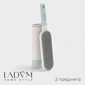 Щётка для одежды и мебели LaDо́m, для удаления шерсти и волос, 30x5.5x2 см, чехол 20x8.5x4.5 см