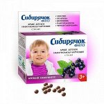«Сибирячок» фито драже детское иммуномодулирующее, 80г