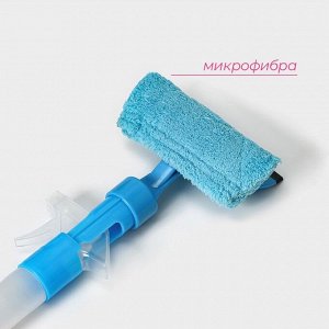 Щётка для окон с распылителем Доляна, длина 42 см, водосгон 14 см, насадка микрофибра 14x5 см, цвет голубой